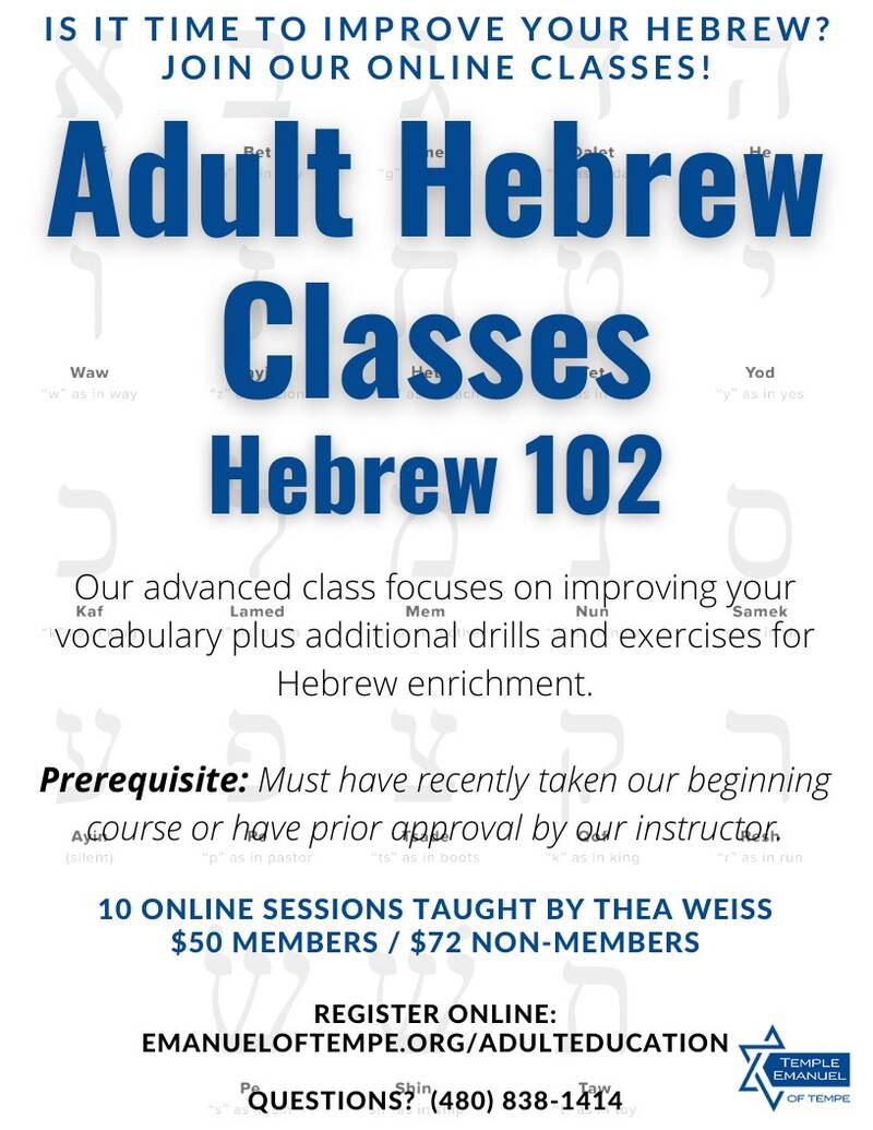 Banner Image for Adult Education Hebrew 102