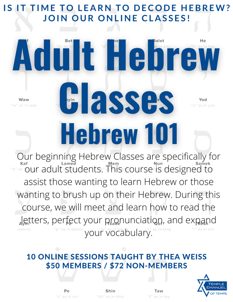 Banner Image for Adult Hebrew 101 - Spring 2024