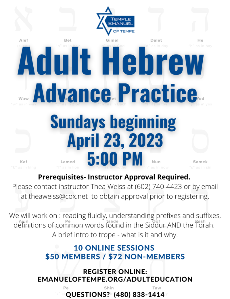 Banner Image for Adult Education - Hebrew - Advance Practice 
