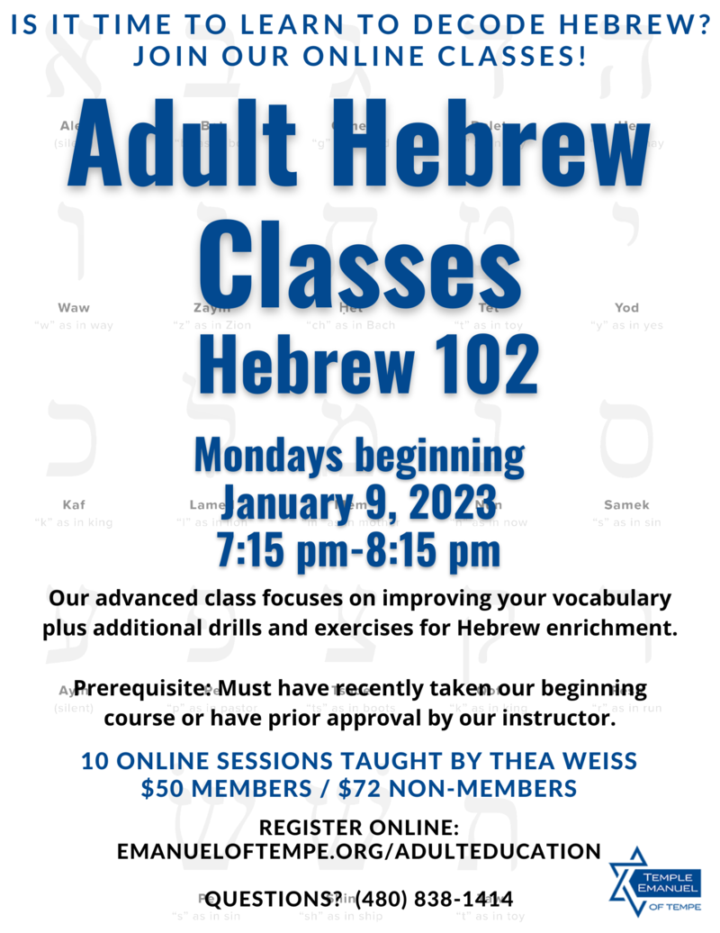 Banner Image for Adult Hebrew 102 - Online Class